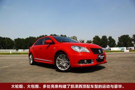 2010款铃木凯泽西试驾