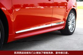 2010款铃木凯泽西试驾