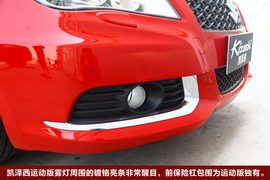 2010款铃木凯泽西试驾
