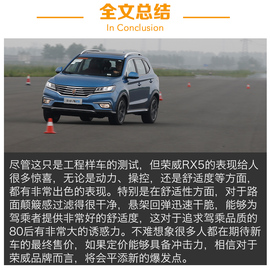 不求暴躁只为舒适