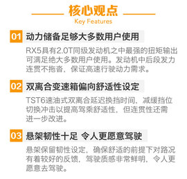 不求暴躁只为舒适