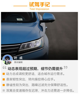 不求暴躁只为舒适