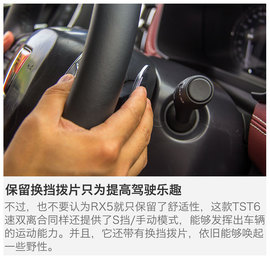 不求暴躁只为舒适