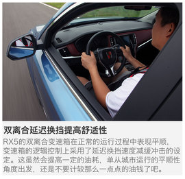 不求暴躁只为舒适