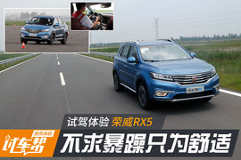 不求暴躁只为舒适