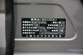 2017款斯柯达明锐1.6L自动智行版