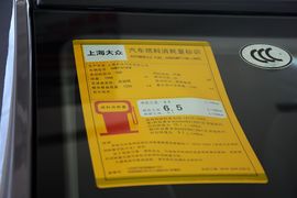 2017款斯柯达明锐1.6L自动智行版