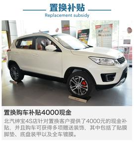 5月4款热门车型到店调查