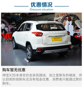 5月4款热门车型到店调查