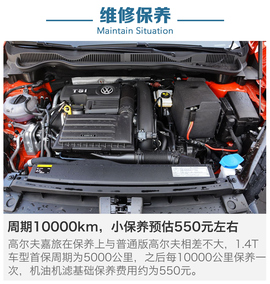 5月4款热门车型到店调查