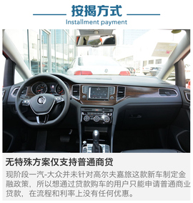 5月4款热门车型到店调查