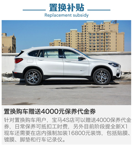 5月4款热门车型到店调查