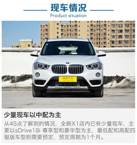 5月4款热门车型到店调查
