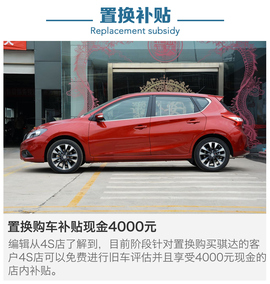 5月4款热门车型到店调查