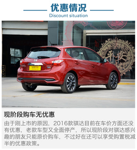 5月4款热门车型到店调查