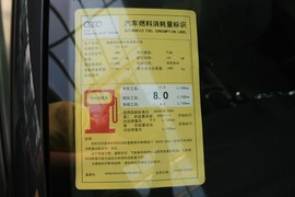 奥迪TT