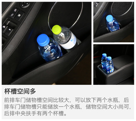 2016款东风悦达起亚新K3动态图解