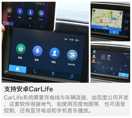 2016款东风悦达起亚新K3动态图解