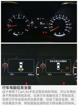 2016款东风悦达起亚新K3动态图解