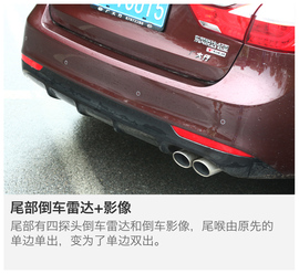 2016款东风悦达起亚新K3动态图解