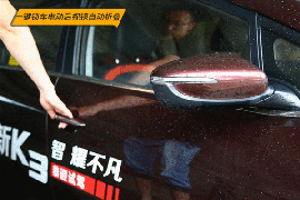 2016款东风悦达起亚新K3动态图解