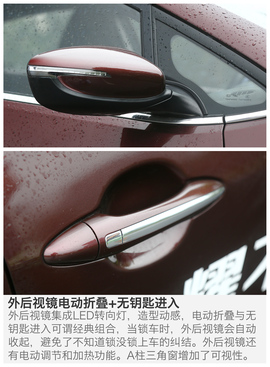 2016款东风悦达起亚新K3动态图解