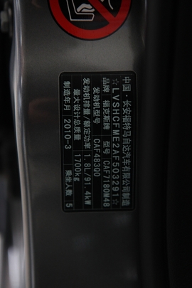 福克斯1.8MT