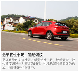 试驾吉利帝豪GS