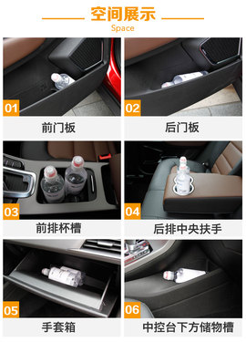 试驾吉利帝豪GS