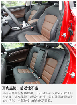 试驾吉利帝豪GS