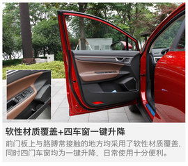 试驾吉利帝豪GS