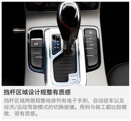 试驾吉利帝豪GS