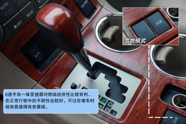2009款丰田汉兰达深度测试