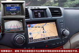2009款丰田汉兰达深度测试