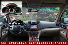 2009款丰田汉兰达深度测试