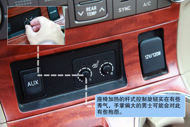 2009款丰田汉兰达深度测试