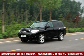 2009款丰田汉兰达深度测试