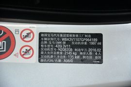 2014款宝马420i敞篷时尚型