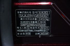 2016款捷豹XJL