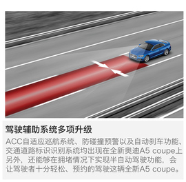 海外试驾全新奥迪a5