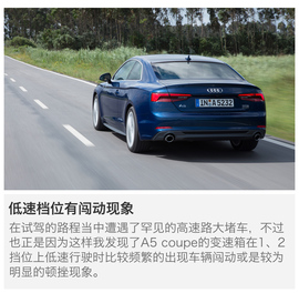 海外试驾全新奥迪a5