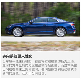海外试驾全新奥迪a5