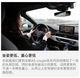 海外试驾全新奥迪a5