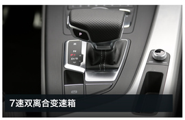 海外试驾全新奥迪a5