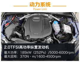 海外试驾全新奥迪a5