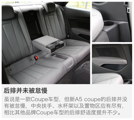 海外试驾全新奥迪a5