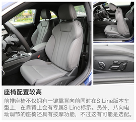 海外试驾全新奥迪a5