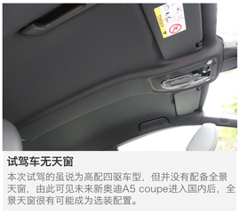 海外试驾全新奥迪a5