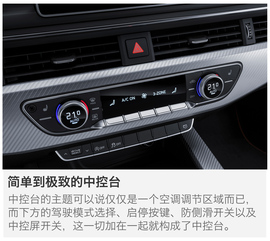 海外试驾全新奥迪a5