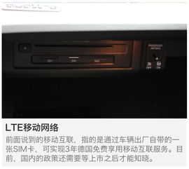 海外试驾全新奥迪a5